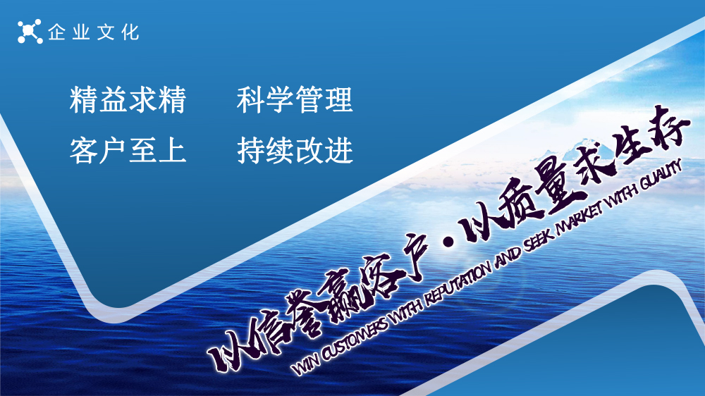 永鑫国际