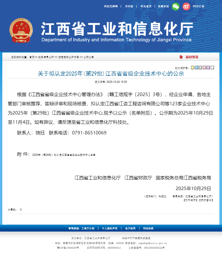 1762926726942747.png 图片1.png